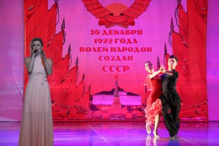 В Хабаровске отметили 100-летие СССР