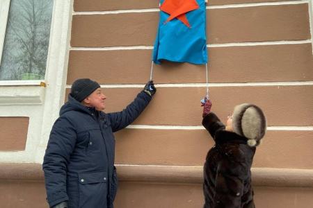 В Пермском крае при участии ЛКСМ РФ прошло открытие мемориальной доски, посвященной пионерской организации