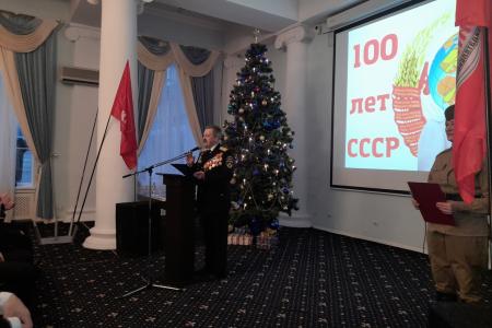 23 декабря в Севастополе состоялось торжественное собрание, посвященное 100-летию образования СССР