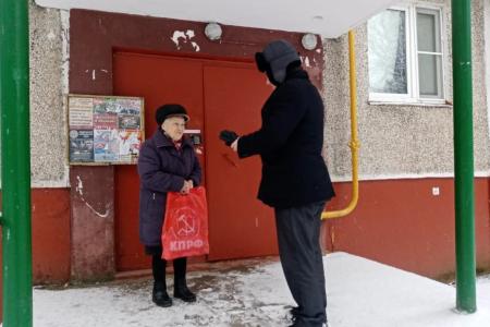 Подмосковные коммунисты: Работать на благо народа, на благо Родины