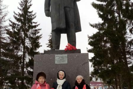 В Новгородской области почтили память Владимира Ильича Ленина