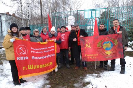 Подмосковные коммунисты почтили память Вождя мирового пролетариата