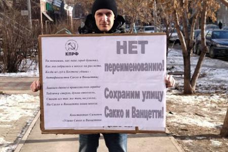 Саратов. «Нет» переименованию исторических улиц!