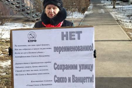 Саратов. «Нет» переименованию исторических улиц!