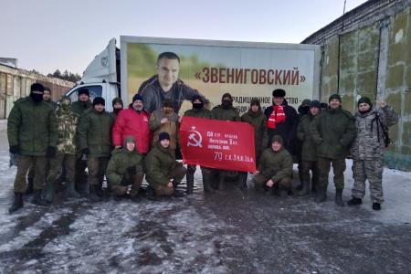Коммунисты Марий Эл оказали помощь Донбассу более чем на 65 млн рублей