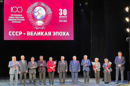 Республика Бурятия. СССР — великая эпоха!