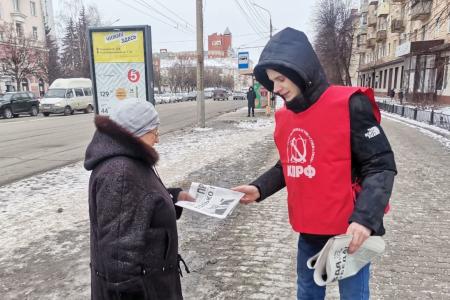 Тульские коммунисты раздали рабочим оборонных предприятий газету с выступлением лидера КПРФ Г.А. Зюганова