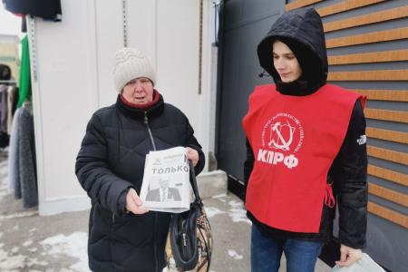 Тульские коммунисты раздали рабочим оборонных предприятий газету с выступлением лидера КПРФ Г.А. Зюганова