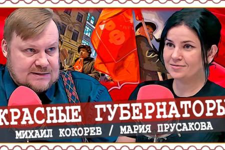 Мария Прусакова выступила в эфире ИА «Аврора»