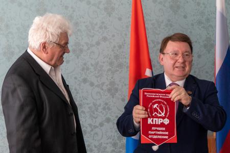 Курская область. Накануне 30-летия КПРФ
