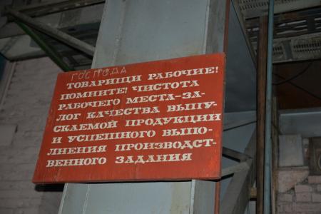 Ренат Сулейманов: Завод «Тяжстанкогидропресс» сохраняет возможность выпуска больших уникальных многотонных станков
