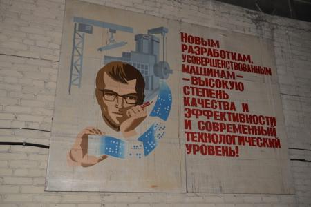 Ренат Сулейманов: Завод «Тяжстанкогидропресс» сохраняет возможность выпуска больших уникальных многотонных станков