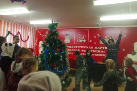Тюменская область. Депутаты от КПРФ Тамара Казанцева и Регина Юхневич провели Рождественскую ёлку для детей в Тобольске