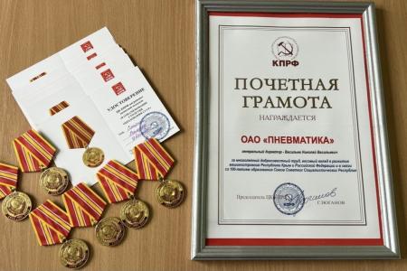 Лидер крымских коммунистов Сергей Богатыренко: «Сегодня, как никогда, необходимо уделять внимание развитию промышленного комплекса Республики Крым»