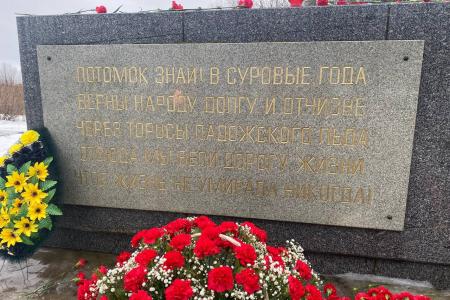 Коммунисты Ленинградской области отметили 80-летие прорыва блокады Ленинграда