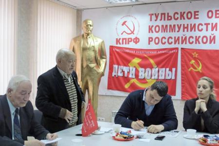 Работать, опираясь на бесценный опыт ветеранов партии! В Тульском обкоме КПРФ создан Совет старейшин