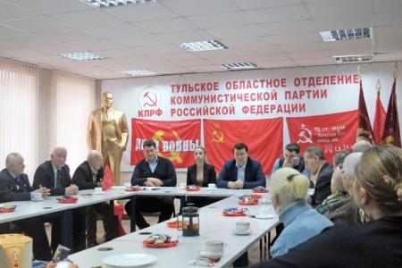 Работать, опираясь на бесценный опыт ветеранов партии! В Тульском обкоме КПРФ создан Совет старейшин