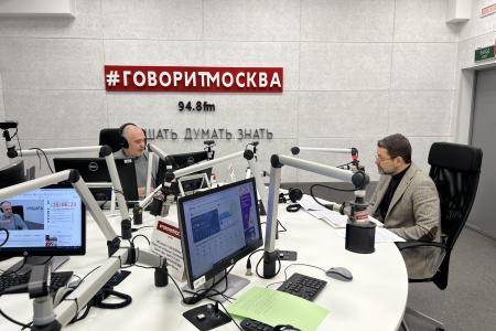 Александр Ющенко выступил на радио «Говорит Москва»