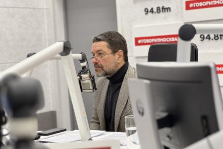 Александр Ющенко выступил на радио «Говорит Москва»