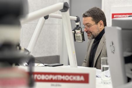 Александр Ющенко выступил на радио «Говорит Москва»