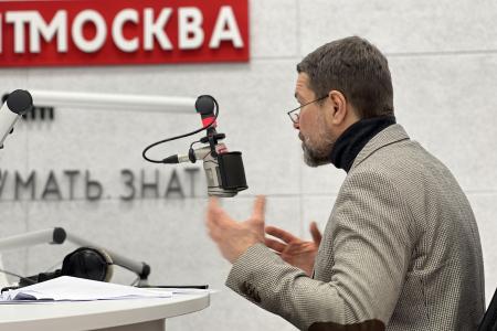 Александр Ющенко выступил на радио «Говорит Москва»