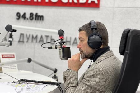 Александр Ющенко выступил на радио «Говорит Москва»