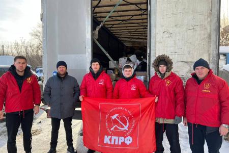 Из Ульяновской области отправлен гуманитарный конвой КПРФ в Херсонскую область