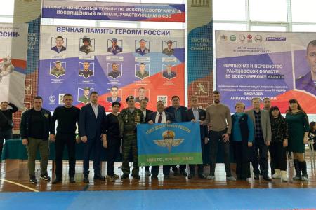 При поддержке сенатора РФ, члена ЦК КПРФ Айрата Гибатдинова состоялся турнир по всестилевому каратэ в Ульяновской области
