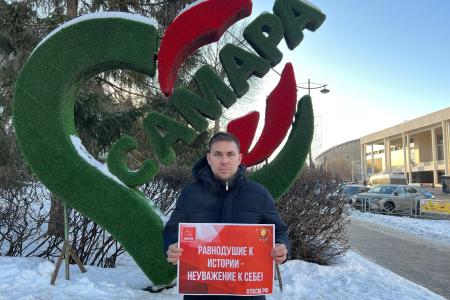 Самарские комсомольцы выступили против сноса «Комсомольской стелы» в городе Сызрань