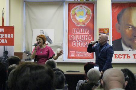 Воронежский обком КПРФ организовал концерт для ветеранов в честь 80-летия освобождения Воронежа