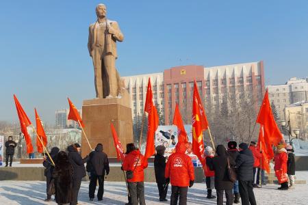 День памяти Ленина в Забайкалье