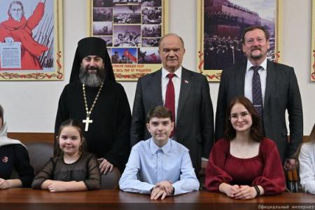 Г.А. Зюганов встретился с детьми - лауреатами конкурса «Красота божьего мира»