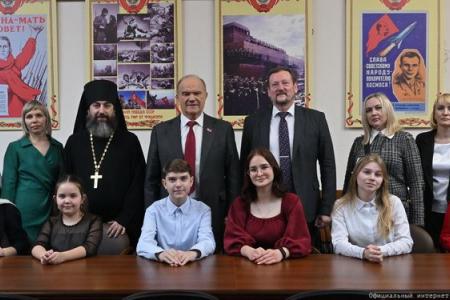 Г.А. Зюганов встретился с детьми - лауреатами конкурса «Красота божьего мира»