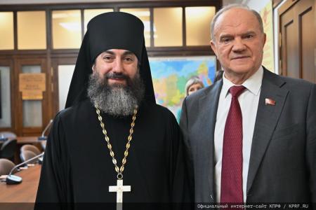 Г.А. Зюганов встретился с детьми - лауреатами конкурса «Красота божьего мира»