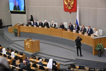Г.А. Зюганов выступил на XI Рождественских парламентских встречах в Государственной Думе