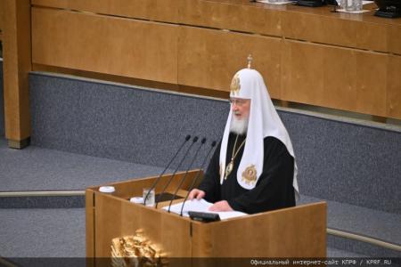 Г.А. Зюганов выступил на XI Рождественских парламентских встречах в Государственной Думе