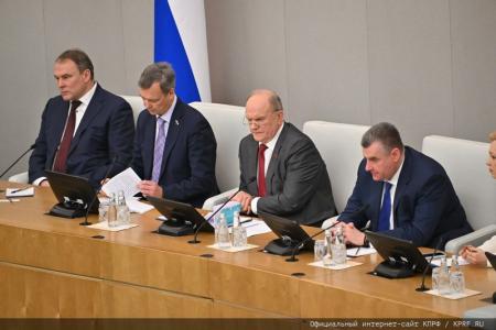 Г.А. Зюганов выступил на XI Рождественских парламентских встречах в Государственной Думе