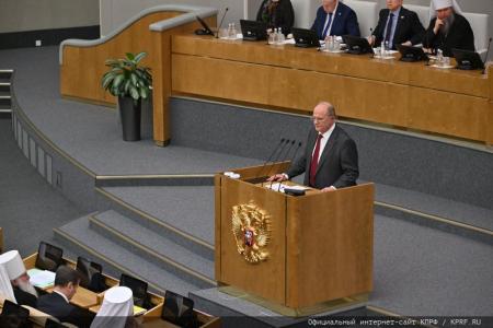 Г.А. Зюганов выступил на XI Рождественских парламентских встречах в Государственной Думе