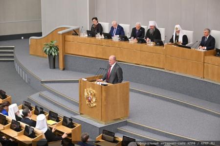 Г.А. Зюганов выступил на XI Рождественских парламентских встречах в Государственной Думе