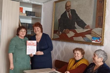 День памяти Ленина в Забайкалье