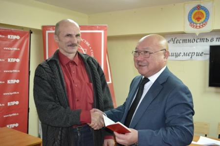 Состоялся VI (январский) совместный Пленум Комитета и КРК Калмыцкого республиканского отделения КПРФ