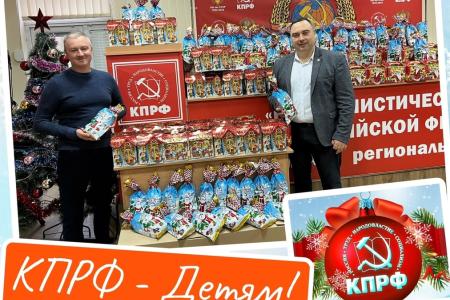 Республика Крым. «Новогодний рейд» КПРФ. Гостинцы - бойцам на передовой и детям