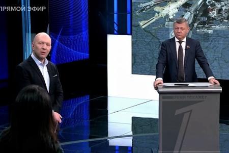 Дмитрий Новиков на Первом канале о позиции КПРФ по Украине и нарастающем кризисе киевского режима