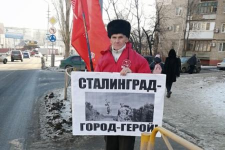 Саратовские коммунисты вышли на пикеты за возвращение Волгограду названия Сталинград.