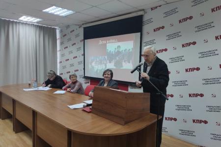 В Екатеринбурге состоялась отчётно-выборная конференция регионального отделения «Детей войны»