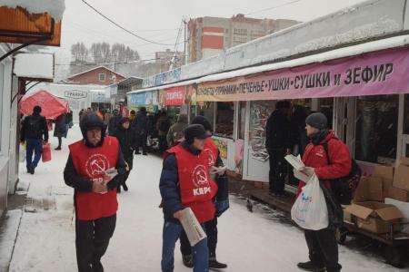 Коммунисты Брянщины провели агитрейд, посвящённый 100-летию СССР
