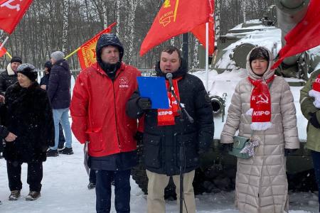 В Рязани прошел митинг, посвященный 105-летию Красной Армии и 30-летию возрождения Компартии