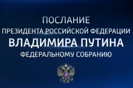 Ответ Путина на «мюнхенский съезд победителей» России: Капитуляции перед Западом не будет, СВО - надолго, неясные ответы на экономические вызовы
