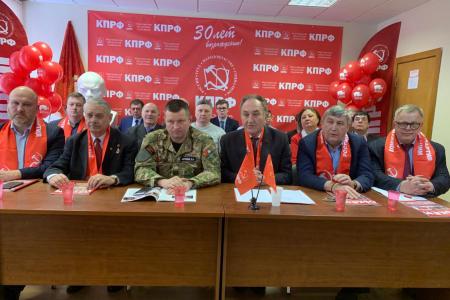 Выступление Первого секретаря МК КПРФ Николая Васильева на торжественном собрании, посвящённом 30-летию возрождения КПРФ