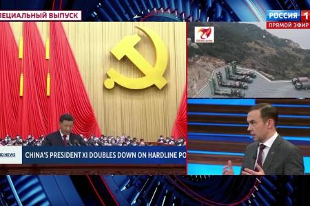 Юрий Афонин в эфире «России-1»: Геннадий Зюганов и КПРФ начали закладывать основы для стратегического партнерства России и Китая еще более 25 лет назад